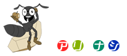 蟻梨